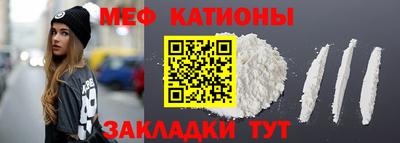 мяу мяу мука Бузулук