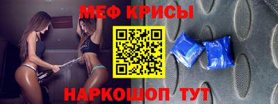мяу мяу мука Бузулук