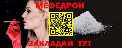 кокаин перу Бугуруслан