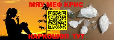 кокаин перу Бугуруслан