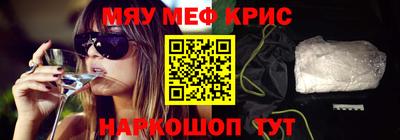 кокаин перу Бугуруслан