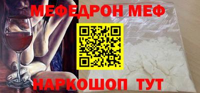 соль курить ск Будённовск