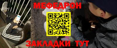кокаин перу Бугуруслан