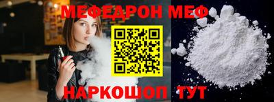 соль курить ск Будённовск