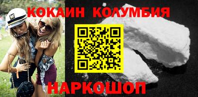 соль курить ск Будённовск