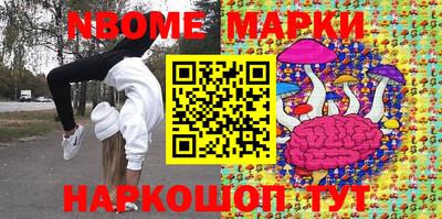 кокаин перу Бугуруслан