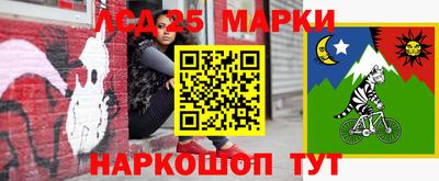 кокаин перу Бугуруслан