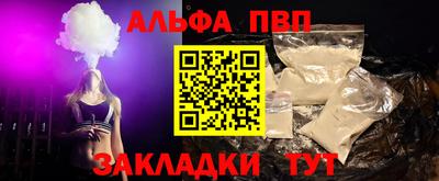 мяу мяу мука Бузулук