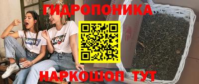 соль курить ск Будённовск