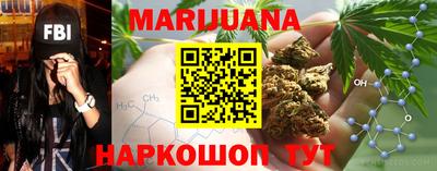соль курить ск Будённовск