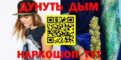 соль курить ск Будённовск