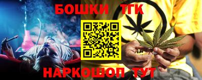 кокаин перу Бугуруслан