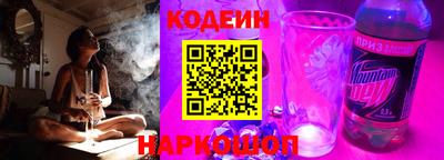 соль курить ск Будённовск
