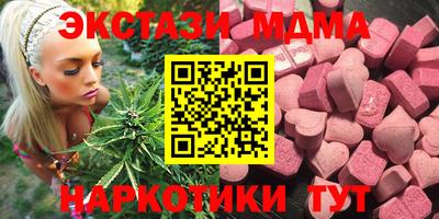 соль курить ск Будённовск
