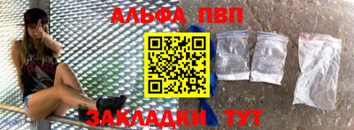 мяу мяу мука Бузулук