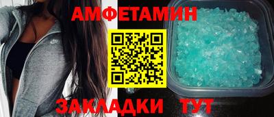 соль курить ск Будённовск