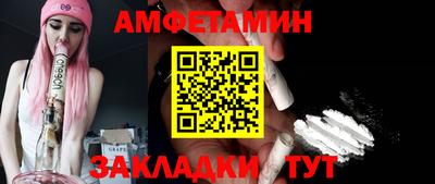 соль курить ск Будённовск