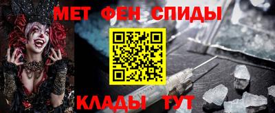 соль курить ск Будённовск