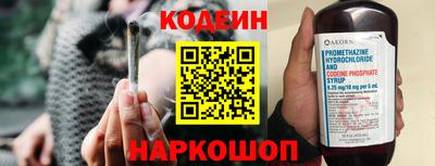 соль курить ск Будённовск