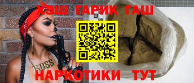 соль курить ск Будённовск