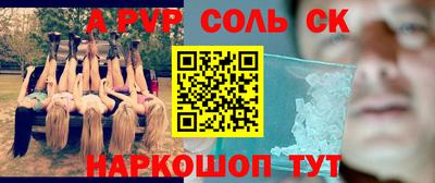 мяу мяу мука Бузулук