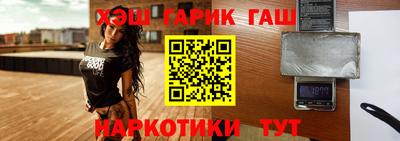 кокаин перу Бугуруслан