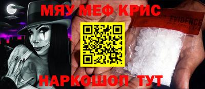 соль курить ск Будённовск