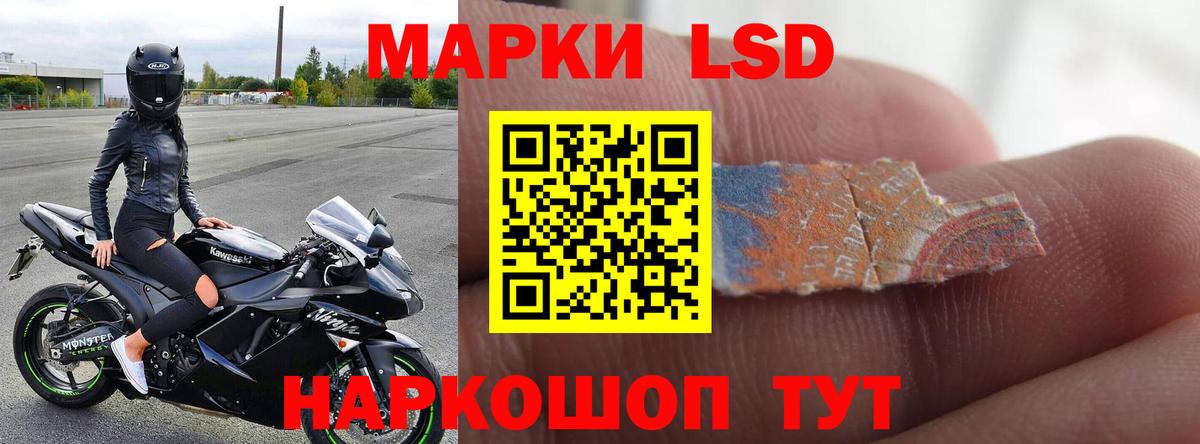 Старый Оскол  LSD-25 экстази кислота  Вход с VPN  Лсд 25 экстази  ЛСД экстази кислота 