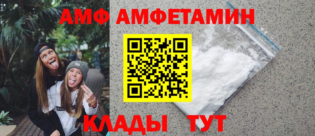 Первитин мет Старый Оскол