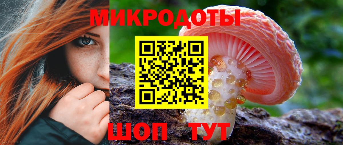 Псилоцибиновые грибы мухоморы  Вход с VPN  Старый Оскол 