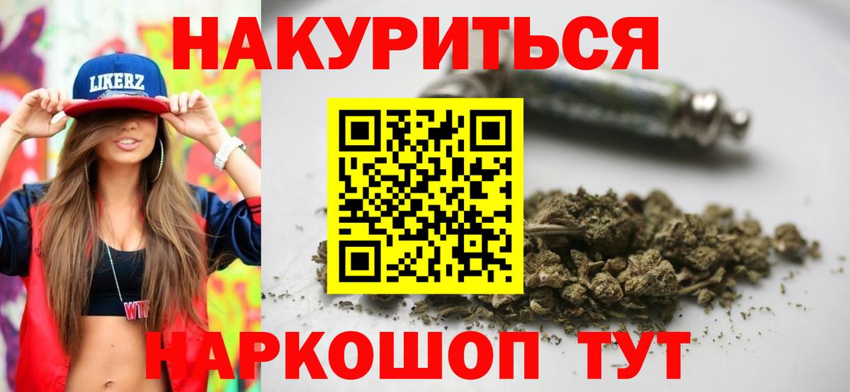 Канабис сатива  Вход с VPN  Старый Оскол  Марихуана MAZAR  Марихуана Amnesia 